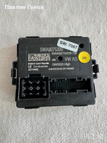 Модул 5WA907530B Оригинален VW Skoda Volkswagen Control Unit Диагностичен интерфейс Данни за шлюза , снимка 1