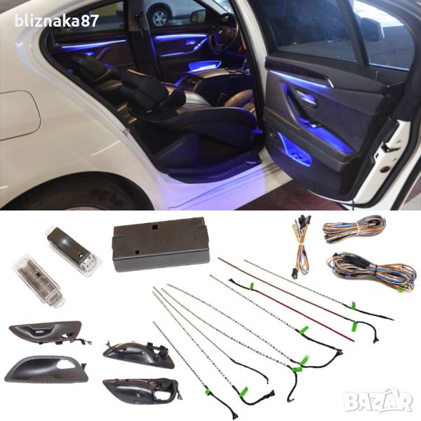 Амбиентно осветление BMW F10 F15 F16 F30 G30 X1 X3 X4 БМВ LED интериор, снимка 1