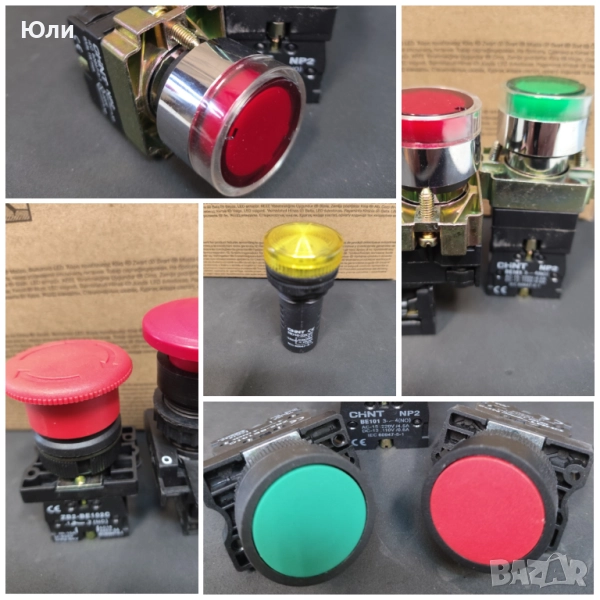 Бутони, стоп гъба, индикаторни лампи ф22, снимка 1