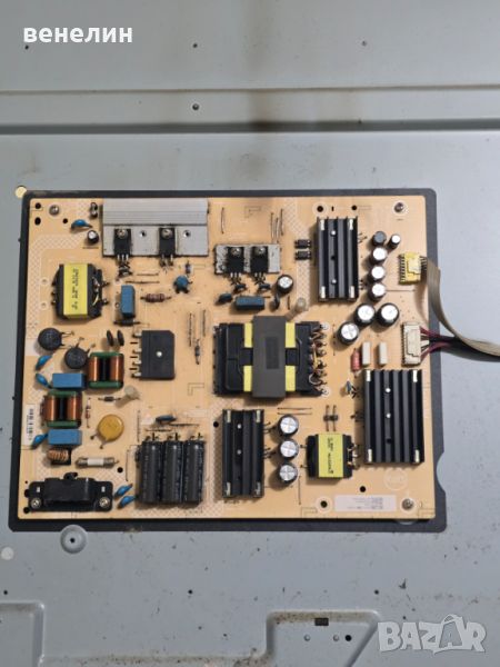 Power board 715GA018-P01-001-003M от Philips 65PUS7354/12, снимка 1