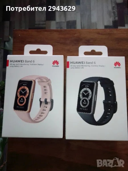 Смарт гривна Huawei Band 6, снимка 1