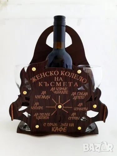 Женско колело на късмета, снимка 1