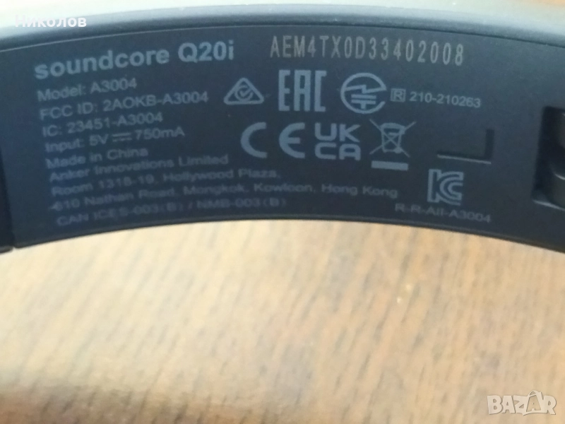 Продавам безжични слушалки Anker Soundcore Life Q20i, снимка 1