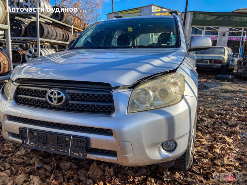 Toyota RAV4 2007г. НА ЧАСТИ, снимка 1