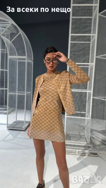 Gucci Дамски Бежов Комплект Гучи Код A845, снимка 1