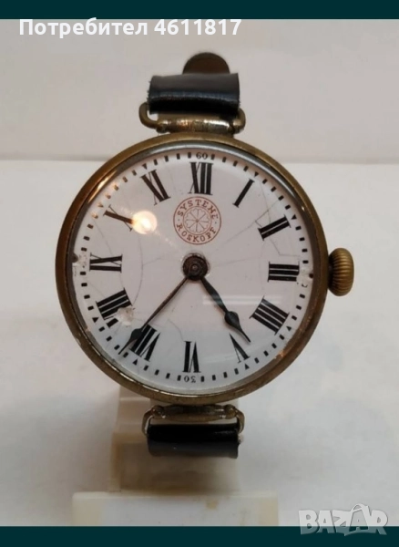 Стар ръчен часовник, снимка 1