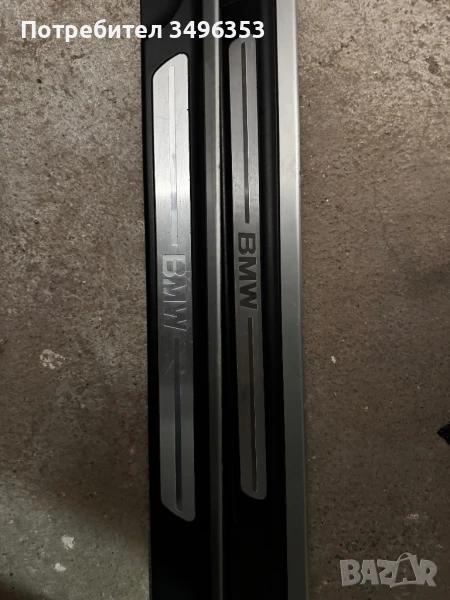 Останали авто части, снимка 1