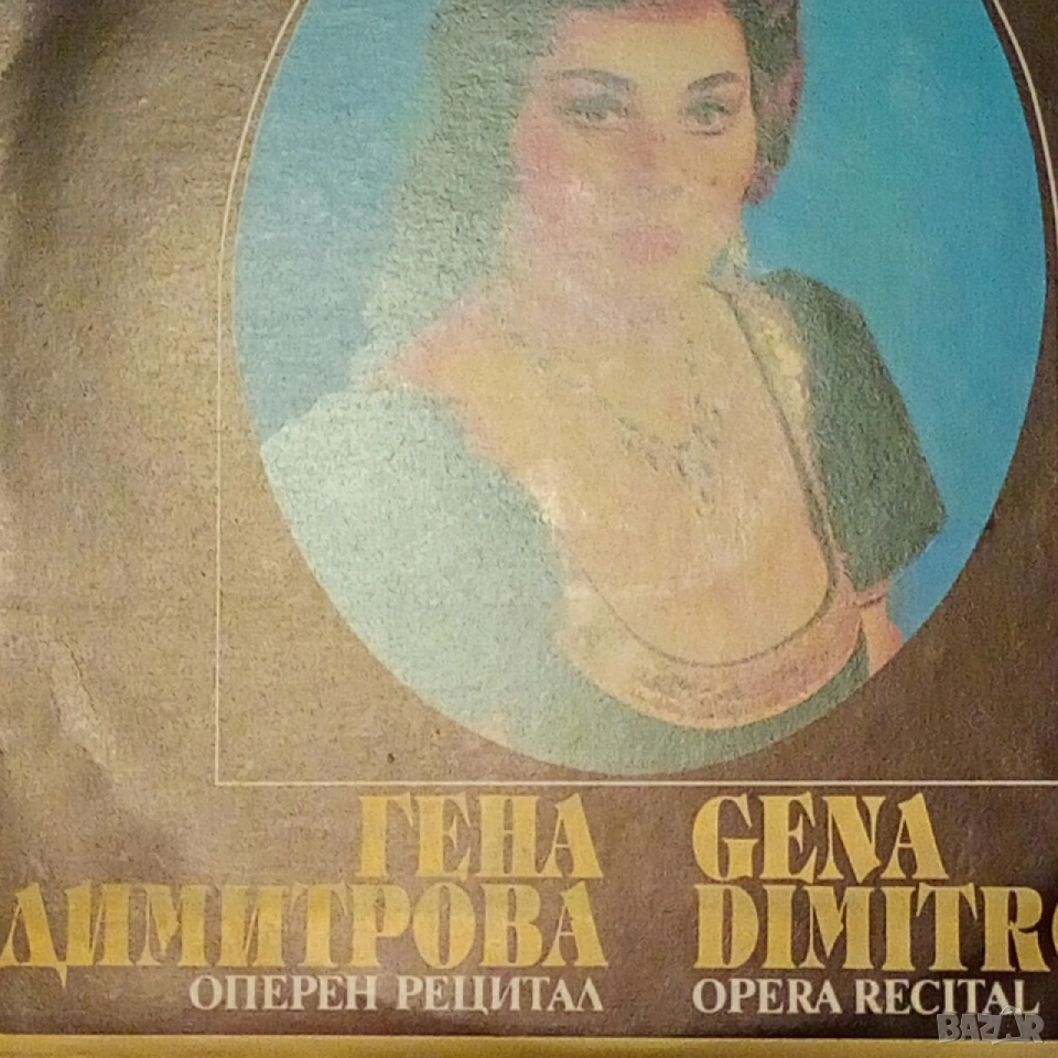 Грамофонни плочи, оперна музика, снимка 1