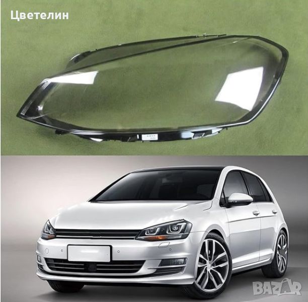 Корпус/Стъкло за фарове на  VW Golf 7 14-16 , снимка 1