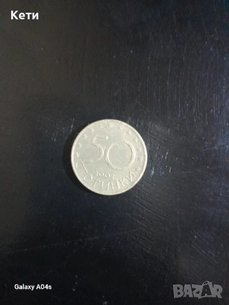 монета , снимка 1