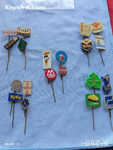 Лот рекламни значки 20 броя стари редки за КОЛЕКЦИЯ ДЕКОРАЦИЯ 25061, снимка 1