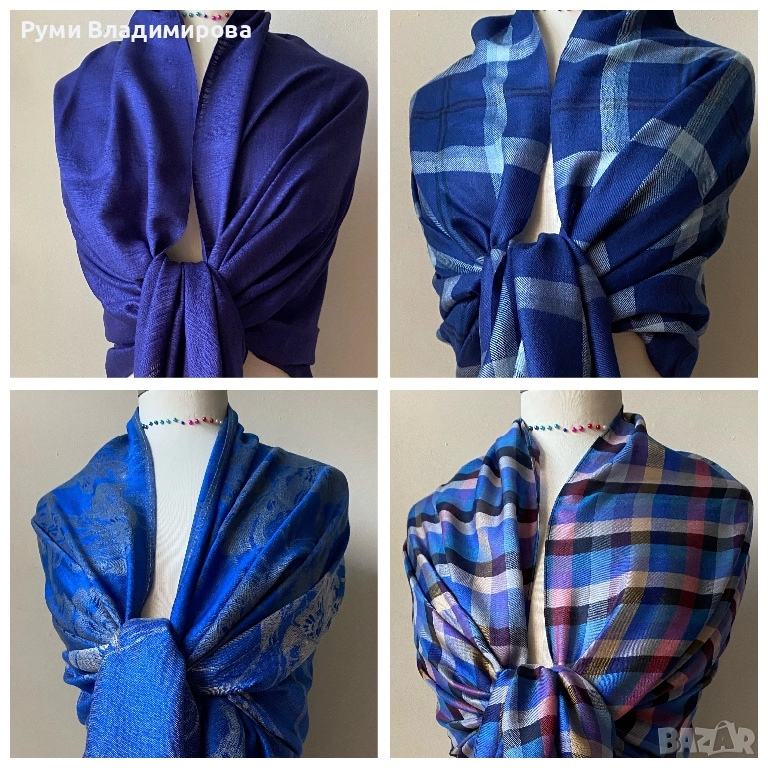 Тъмносин шал/ различни видове, с етикет, снимка 1