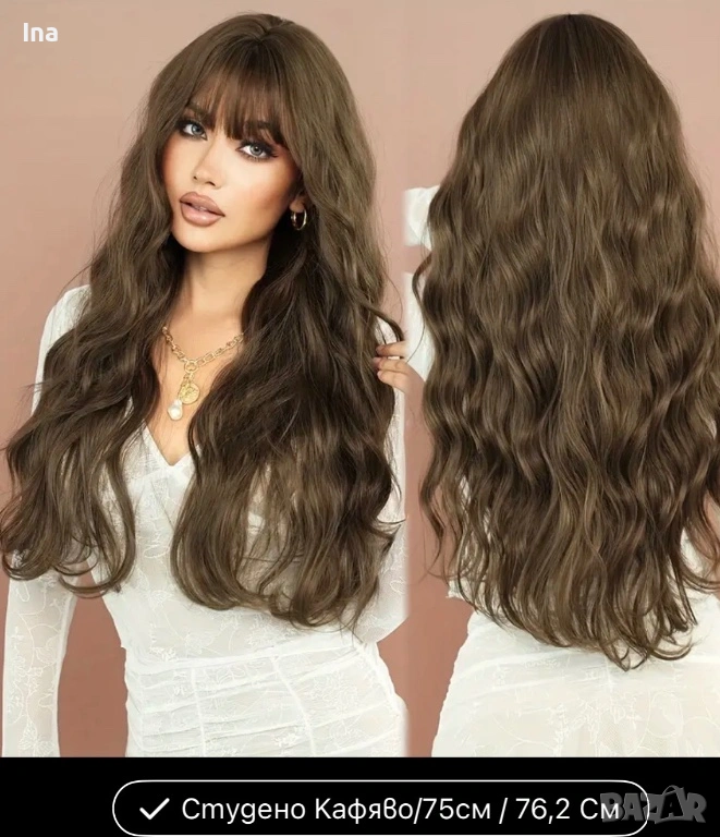 Кестенява вълниста перука, снимка 1