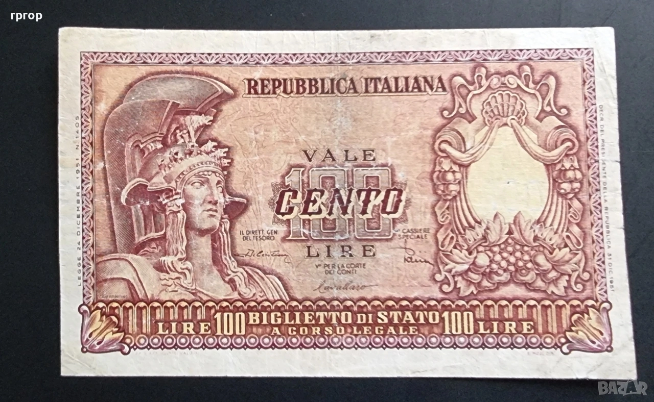 Италия.
100 лири.
1951 година.
От серията Атина., снимка 1