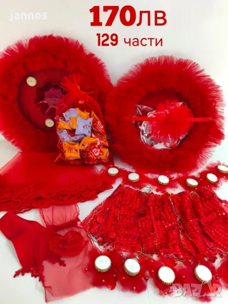 Сет за къна Economy , снимка 1