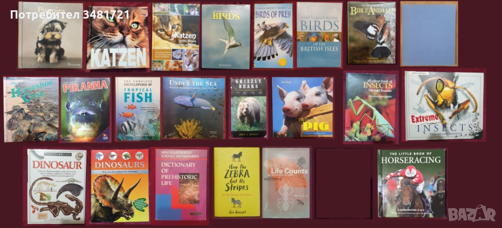 22 енциклопедии и справочници за животни, снимка 1