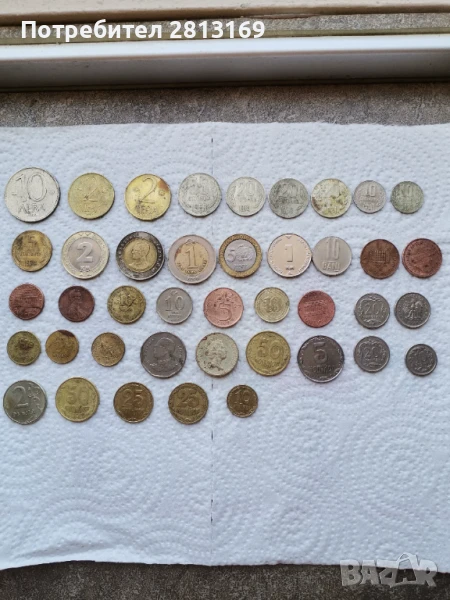 Монети, снимка 1