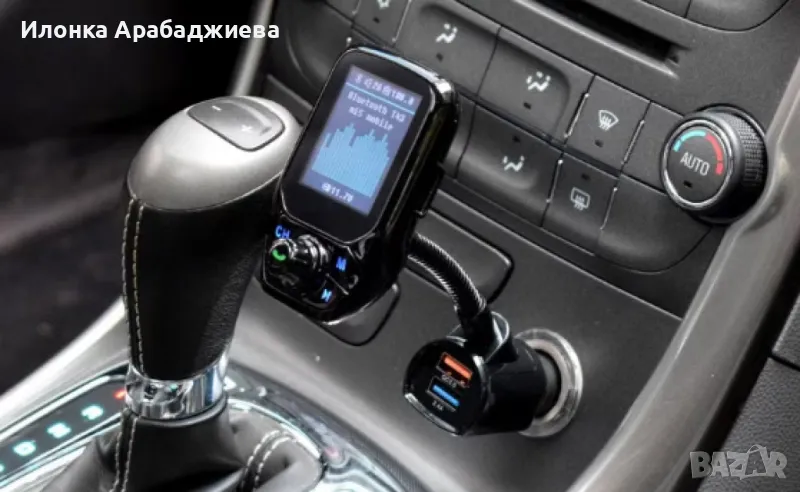 Bluetooth FM трансмиттер за автомобил с микрофон - HF51, снимка 1