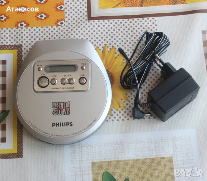 Philips CD Player Portable AX2301 Дискмен, снимка 1