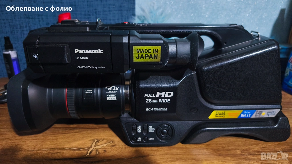 Панасоник/panasonic MDH2, снимка 1