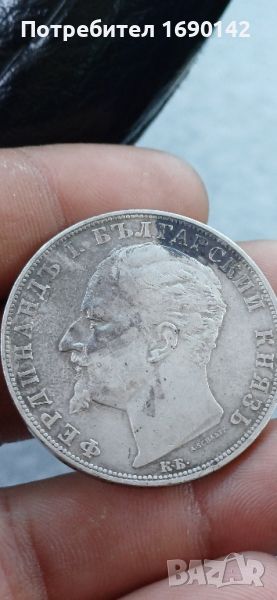 5 лева от 1894г. сребро, снимка 1
