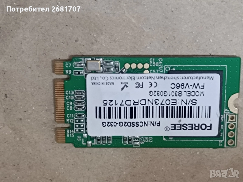 ssd 32 gb, снимка 1