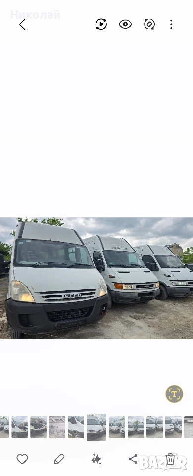 Ивеко дейли на части , снимка 1