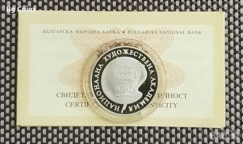 500 лева 1996 НХА, снимка 1