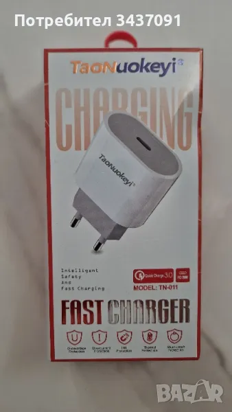 Fast Charger , снимка 1