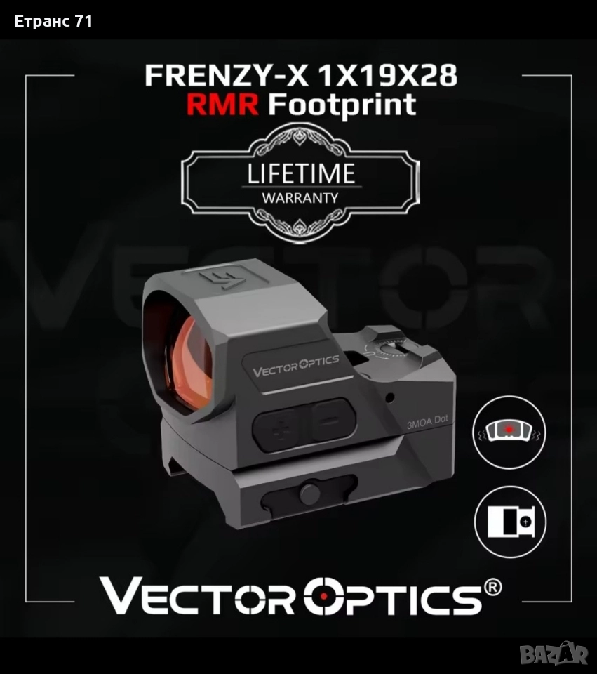 Бързомер Vector optics frenzy x 1x19x28 gen 2, снимка 1