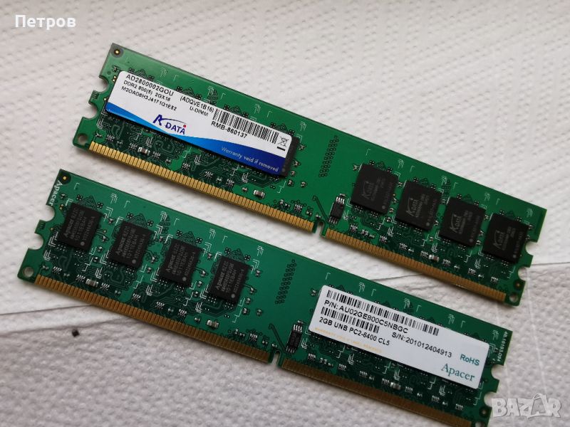 Рам памет  .DDR2 2х2GB) 800MHz CL5, снимка 1