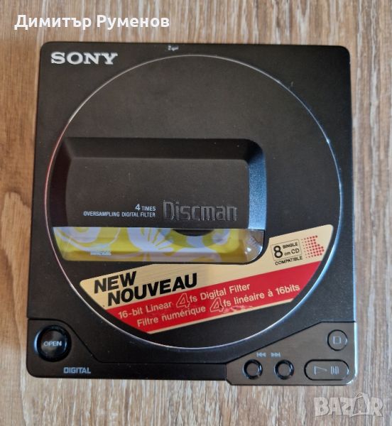 Sony D-250 Discman CD player D250 walkman

, снимка 1