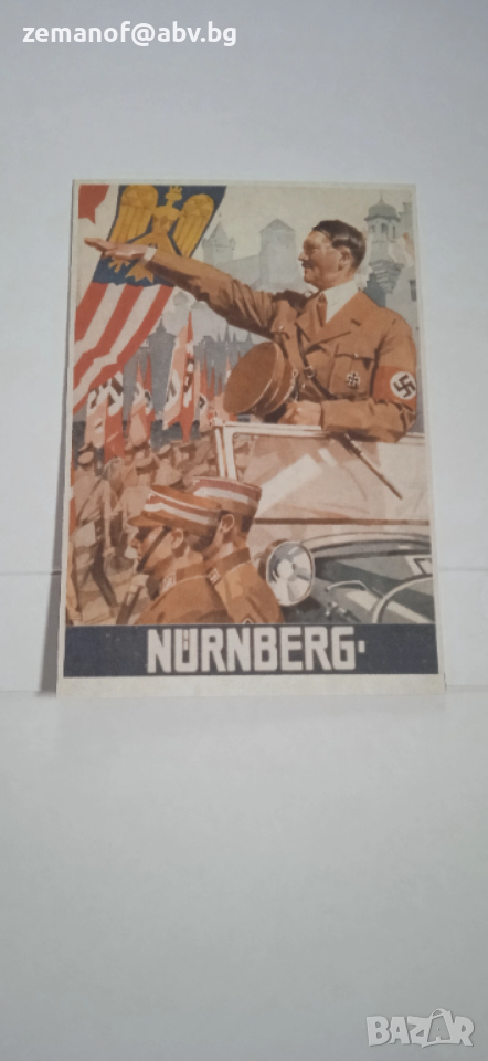 Картички Трети Раих, снимка 1