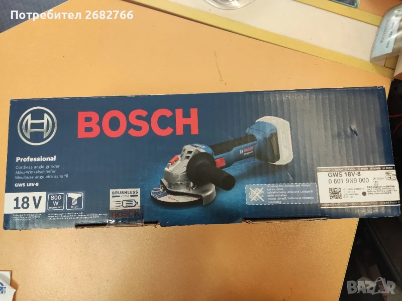 акумулаторен ъглошлайф bosch GWS 18v-8, снимка 1