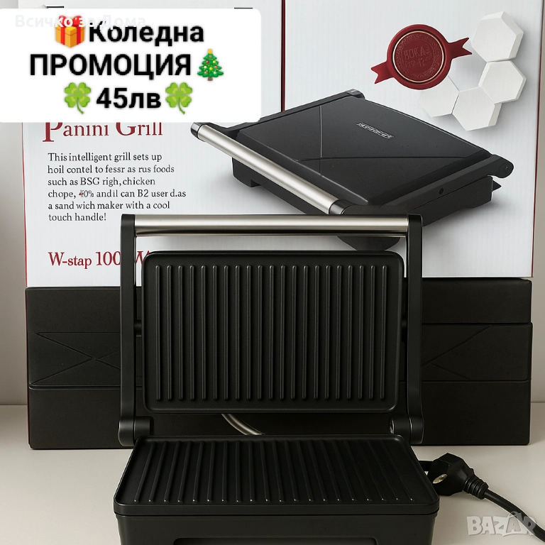 Тостер грил , снимка 1