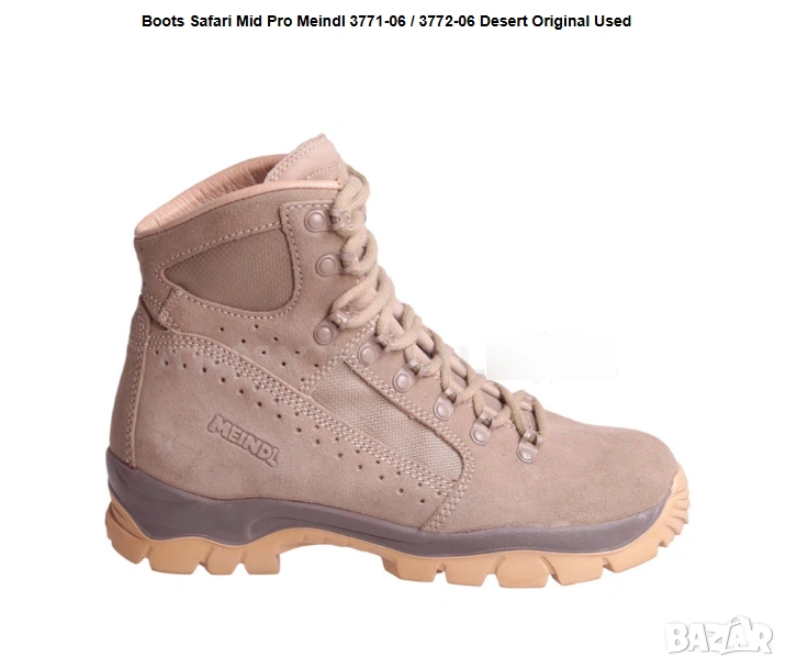 Военни /туристически/ тактически боти/ Ботуши Safari Pro Meindl  Desert номер 40 полицейски / армия , снимка 1