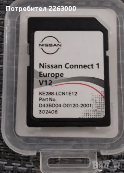 Карта с навигация Nissan Connect1 V12, снимка 1