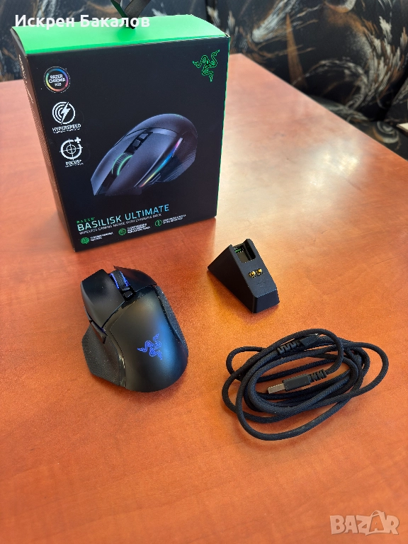 Геймърска мишка Razer BasiliskUltimate с включен ChargingDock, безжична, снимка 1