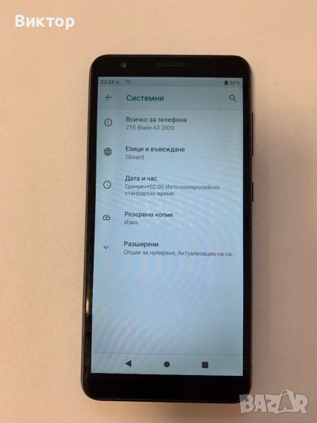 ZTE Blade A3 2020, снимка 1