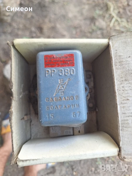 Реле-регулатор РР 380, снимка 1