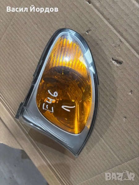 Преден ляв мигач за БМв Е46 / BMW E46 , Ляв Мигач / , снимка 1