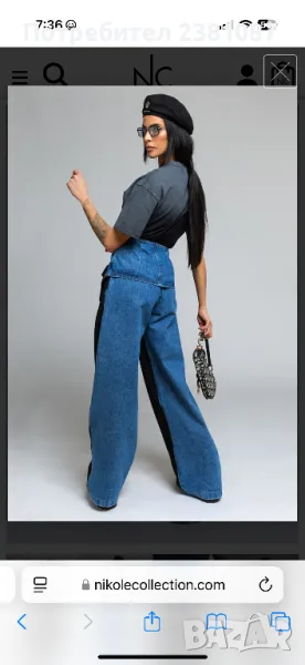 Nikole collection , снимка 1