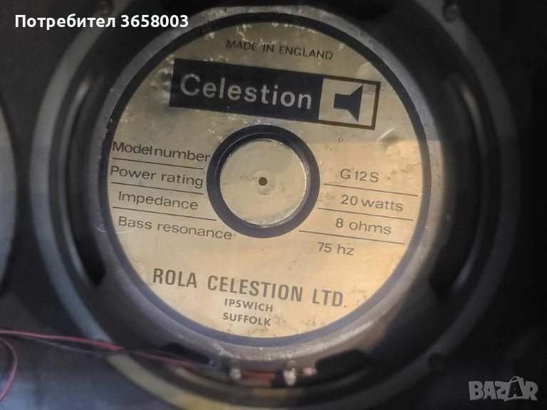 2бр Rola Celestion G12 S 20 Greenback / Blackback говорители от 70те, снимка 1