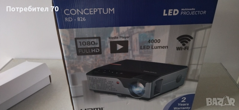 Прожектор Conceptum, снимка 1