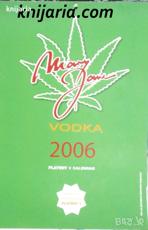 Календар Playboy 2006, снимка 1