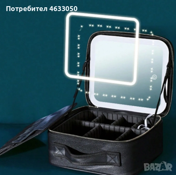 Голямата козметична чанта с LED огледало, снимка 1
