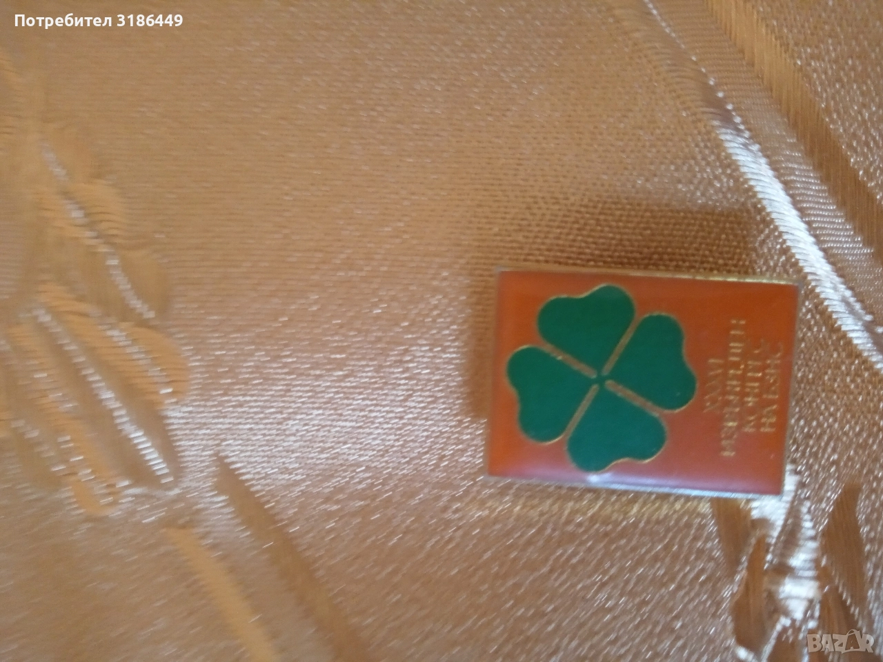 Значка от 35- ти конгрес на БЗНС , снимка 1