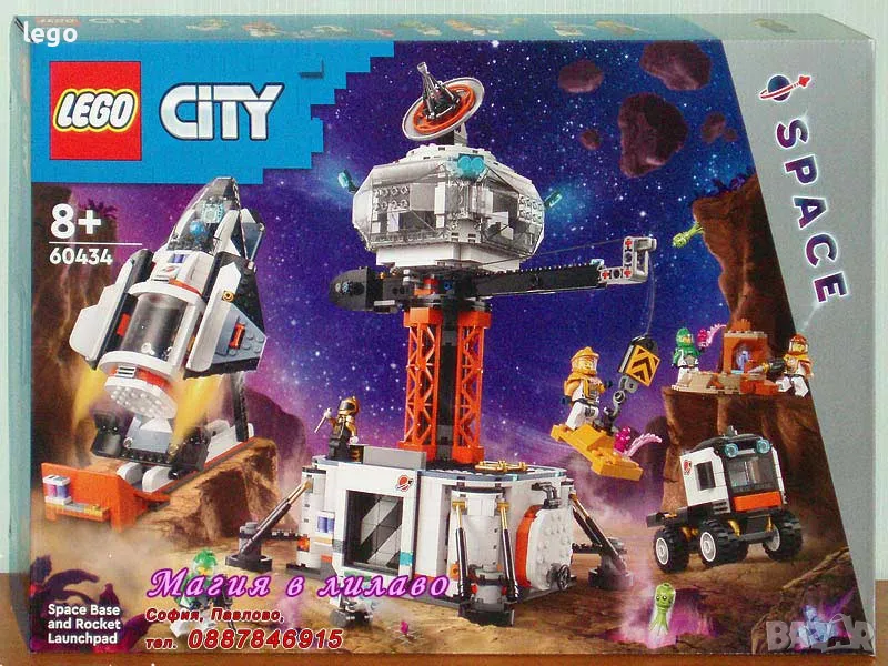 Продавам лего LEGO CITY 60434 - Космическа база и ракетна площадка , снимка 1