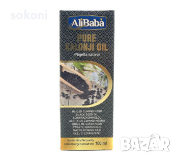 AliBaba Pure Kalonji Oil / АлиБаба Чисто оли от Черен Кимион 100мл, снимка 1
