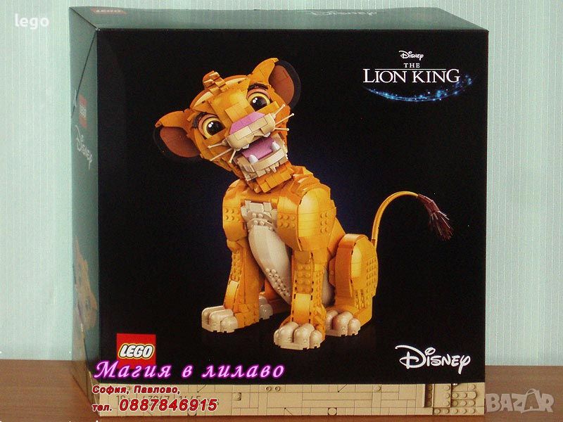 Продавам лего LEGO Disney 43243 - Младият цар Лъв Симба, снимка 1